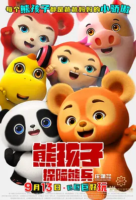 狠狠色噜噜狠狠狠狠网站视频